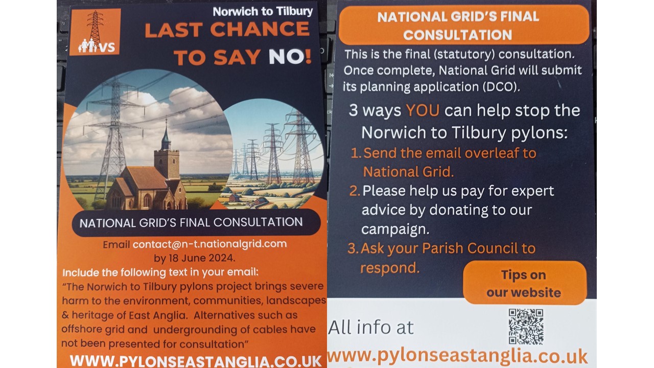 Pylon poster